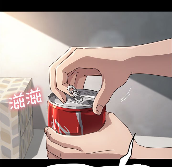[Manhwa] My son-in-law Plot, mature woman wife#[338P]-76