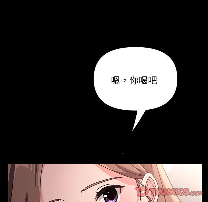 [Manhwa] My son-in-law Plot, mature woman wife#[338P]-78