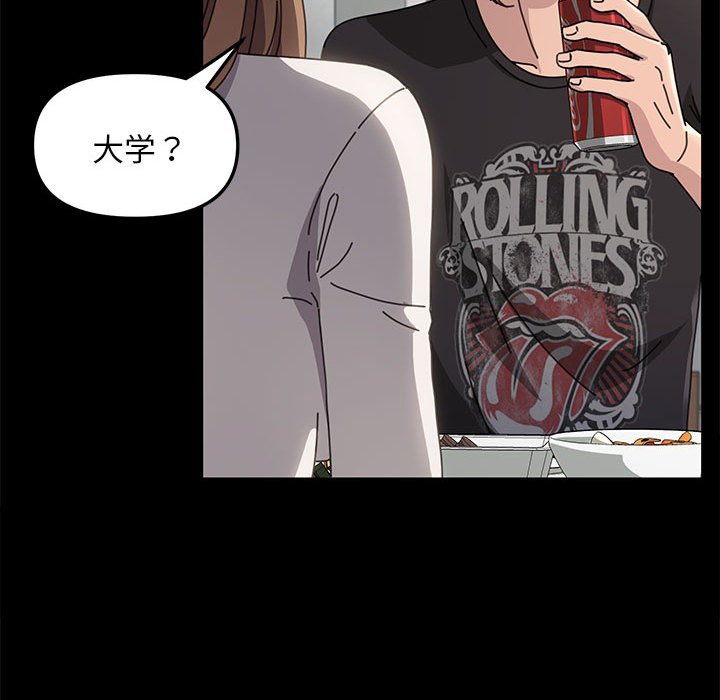 [Manhwa] My son-in-law Plot, mature woman wife#[338P]-83