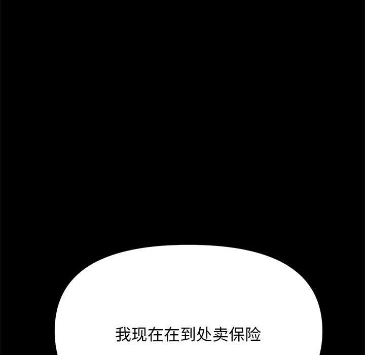 [Manhwa] My son-in-law Plot, mature woman wife#[338P]-94