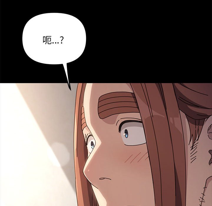 [Manhwa] My son-in-law Plot, mature woman wife#[338P]-99