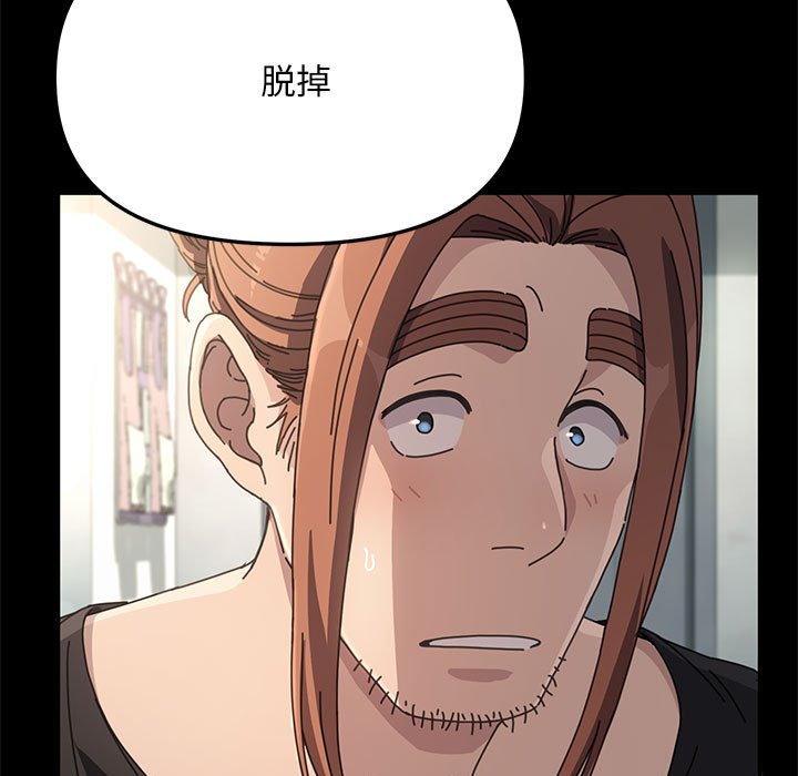 [Manhwa] My son-in-law Plot, mature woman wife#[215P]-11