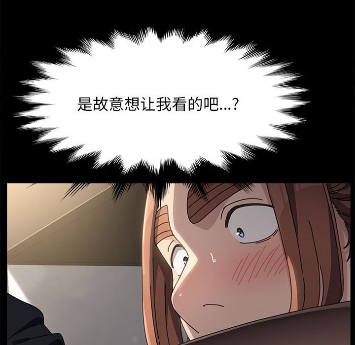 [Manhwa] My son-in-law Plot, mature woman wife#[215P]-114