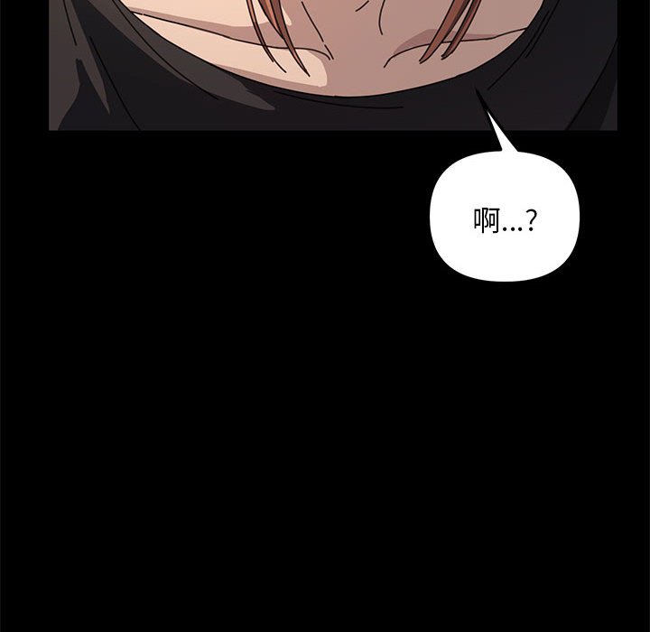 [Manhwa] My son-in-law Plot, mature woman wife#[215P]-12