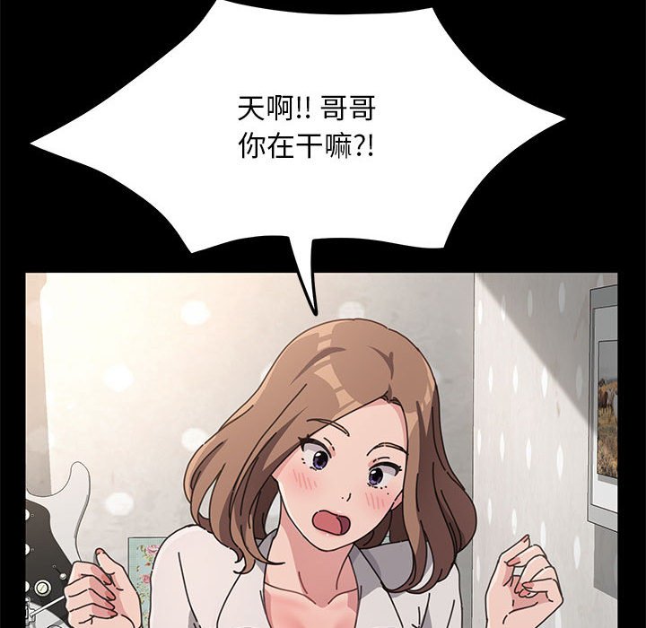 [Manhwa] My son-in-law Plot, mature woman wife#[215P]-125