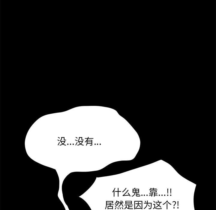 [Manhwa] My son-in-law Plot, mature woman wife#[215P]-132