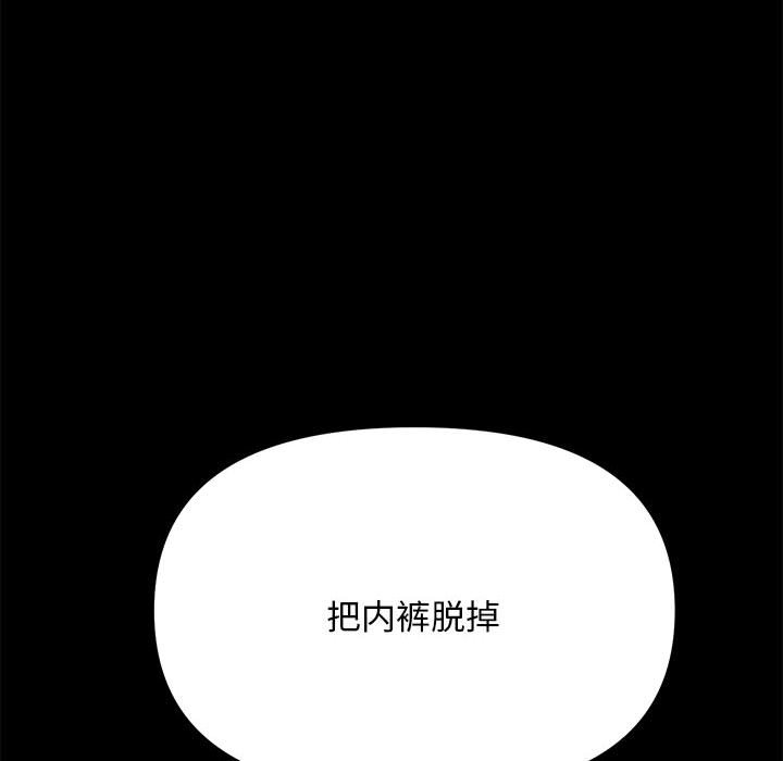 [Manhwa] My son-in-law Plot, mature woman wife#[215P]-14