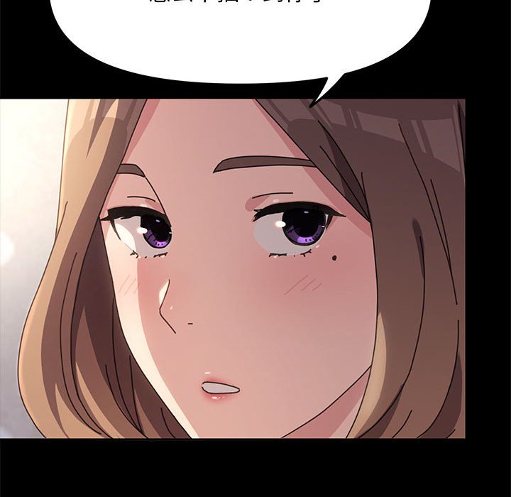 [Manhwa] My son-in-law Plot, mature woman wife#[215P]-141