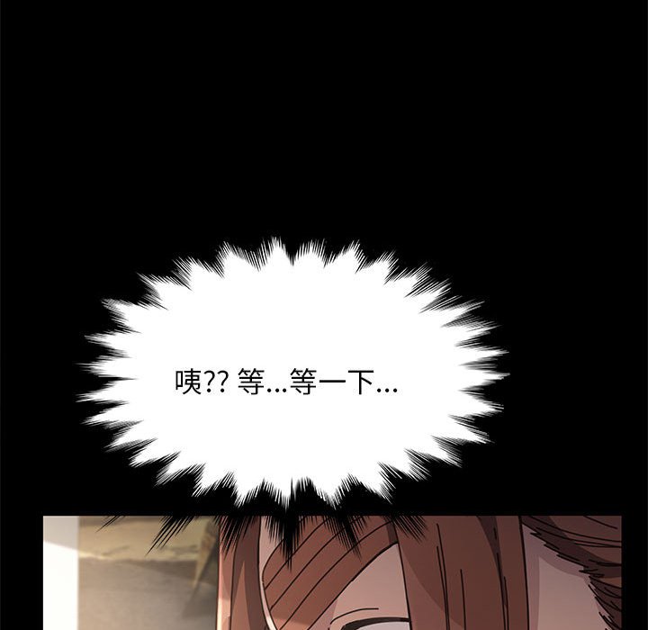 [Manhwa] My son-in-law Plot, mature woman wife#[215P]-150