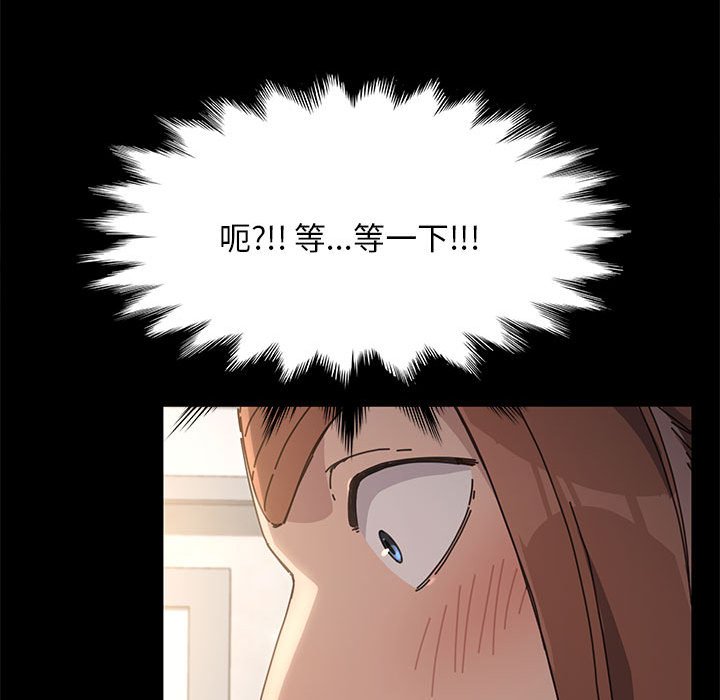 [Manhwa] My son-in-law Plot, mature woman wife#[215P]-177