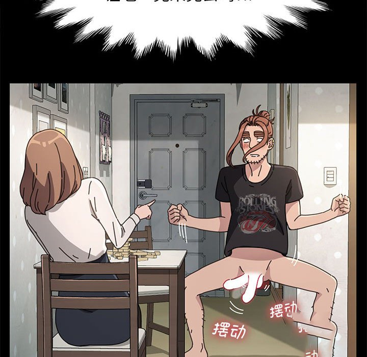 [Manhwa] My son-in-law Plot, mature woman wife#[215P]-180