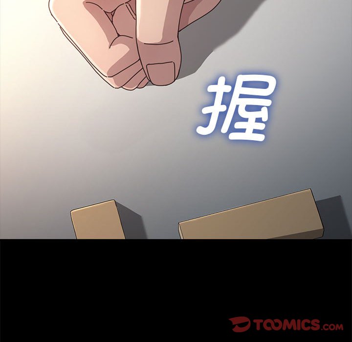 [Manhwa] My son-in-law Plot, mature woman wife#[215P]-184