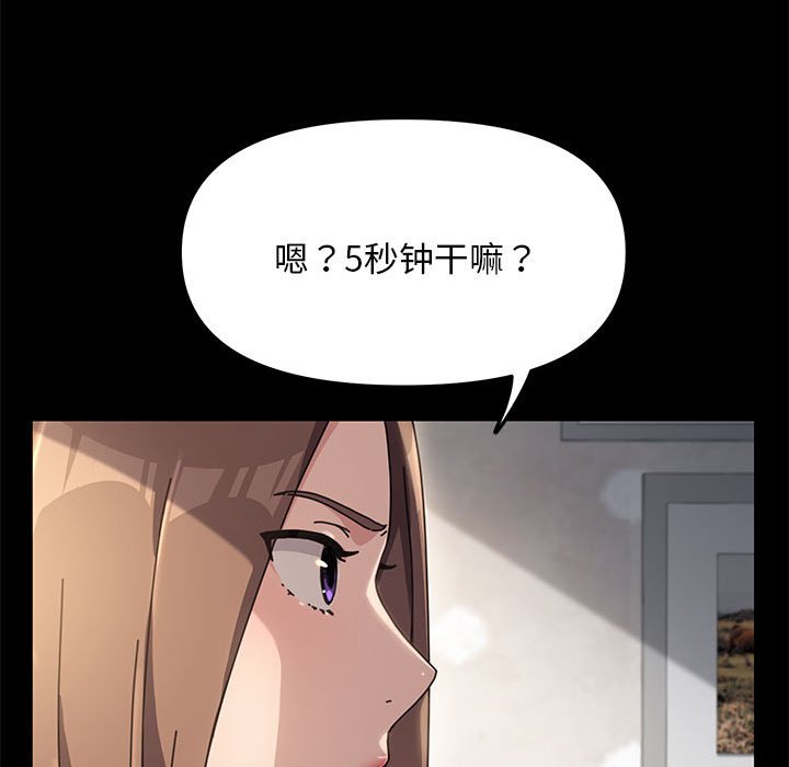 [Manhwa] My son-in-law Plot, mature woman wife#[215P]-193