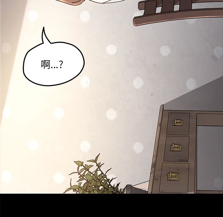 [Manhwa] My son-in-law Plot, mature woman wife#[215P]-199