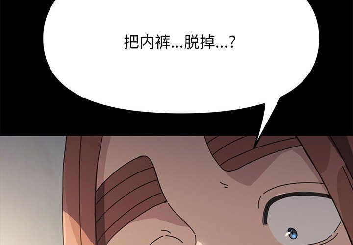 [Manhwa] My son-in-law Plot, mature woman wife#[215P]-2