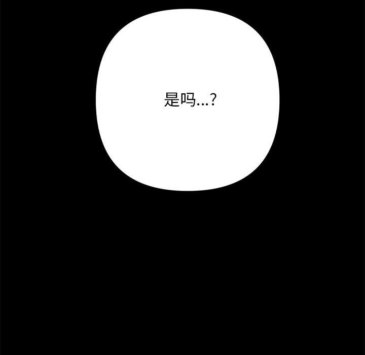 [Manhwa] My son-in-law Plot, mature woman wife#[215P]-206