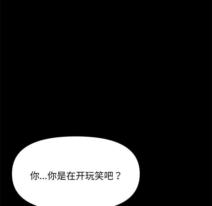 [Manhwa] My son-in-law Plot, mature woman wife#[215P]-26