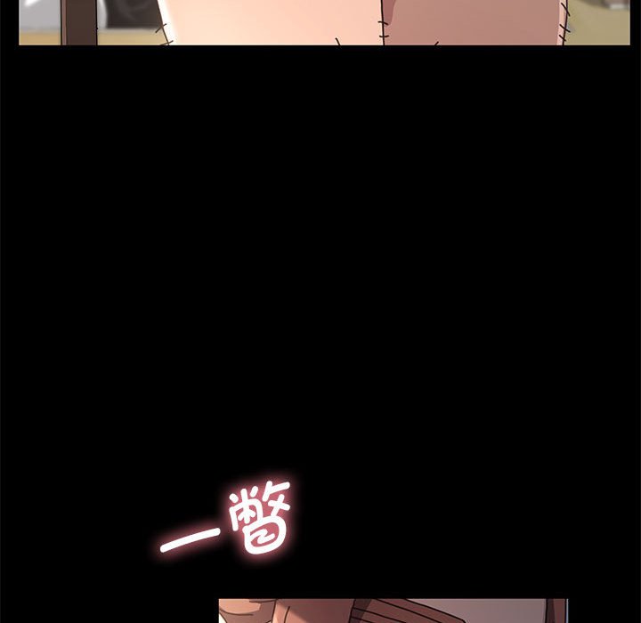 [Manhwa] My son-in-law Plot, mature woman wife#[215P]-32