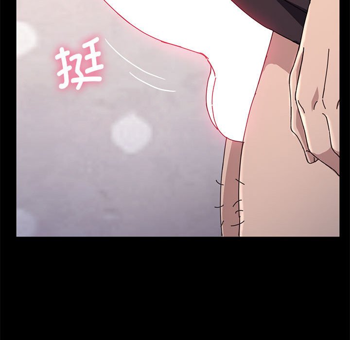 [Manhwa] My son-in-law Plot, mature woman wife#[215P]-46