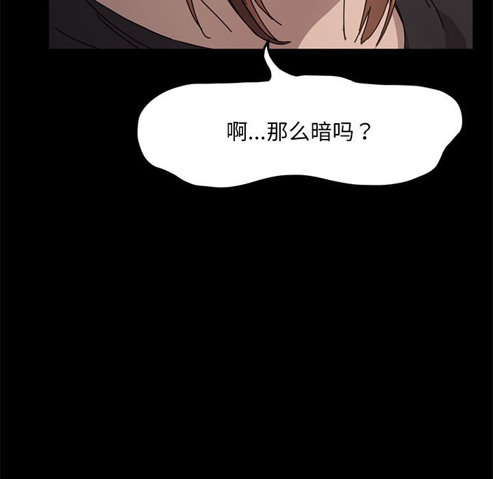 [Manhwa] My son-in-law Plot, mature woman wife#[215P]-53
