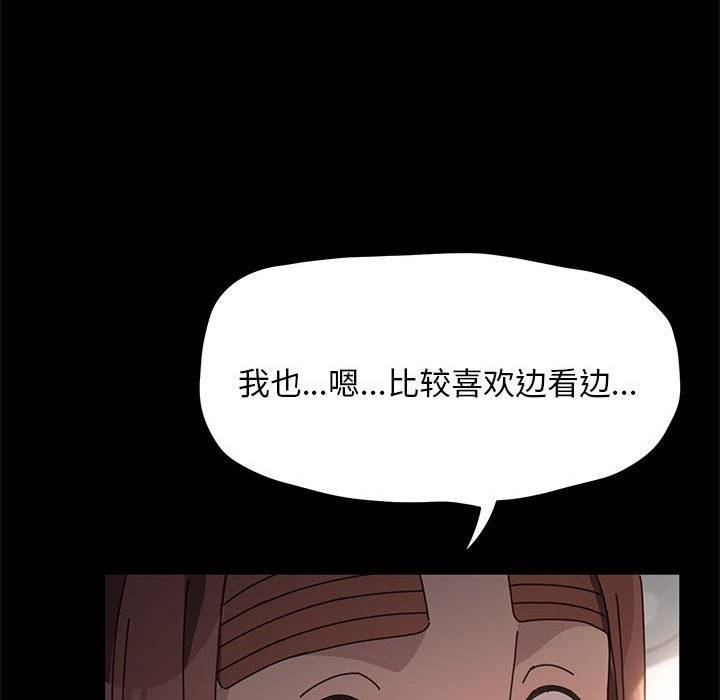 [Manhwa] My son-in-law Plot, mature woman wife#[215P]-54