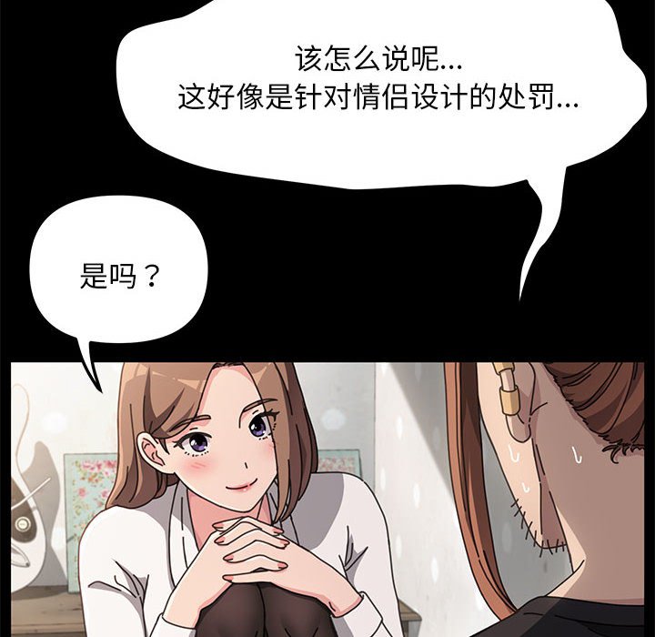 [Manhwa] My son-in-law Plot, mature woman wife#[215P]-6