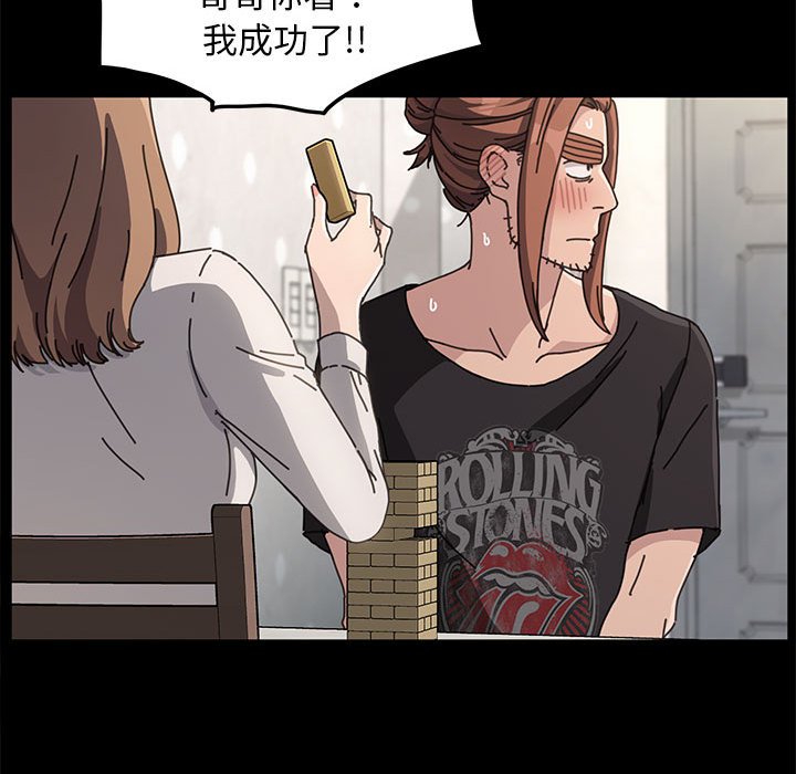 [Manhwa] My son-in-law Plot, mature woman wife#[215P]-62
