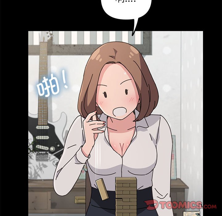 [Manhwa] My son-in-law Plot, mature woman wife#[215P]-64
