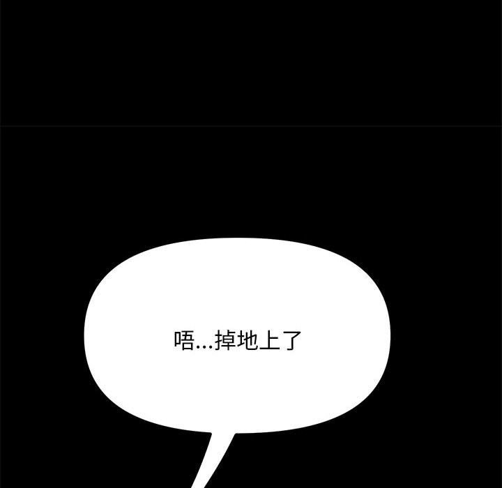 [Manhwa] My son-in-law Plot, mature woman wife#[215P]-66