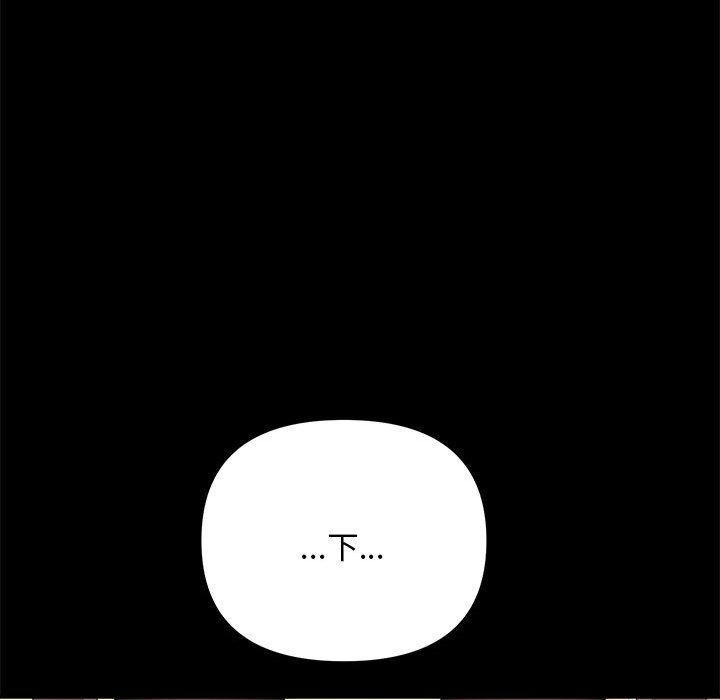 [Manhwa] My son-in-law Plot, mature woman wife#[215P]-77