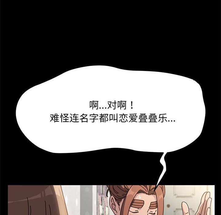 [Manhwa] My son-in-law Plot, mature woman wife#[215P]-8