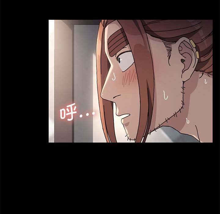 [Manhwa] My son-in-law Plot, mature woman wife#[215P]-92