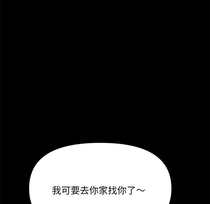 [Manhwa] My son-in-law Plot, mature woman wife#[216P]-105