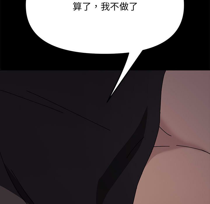 [Manhwa] My son-in-law Plot, mature woman wife#[216P]-125