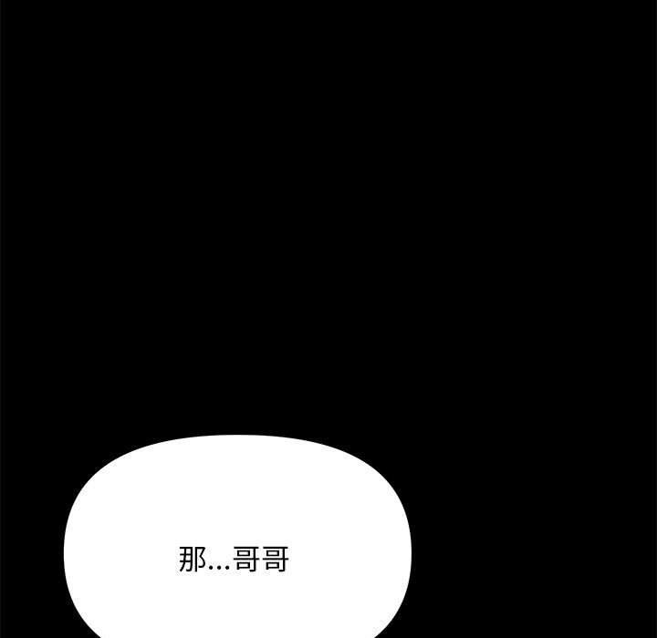 [Manhwa] My son-in-law Plot, mature woman wife#[216P]-131
