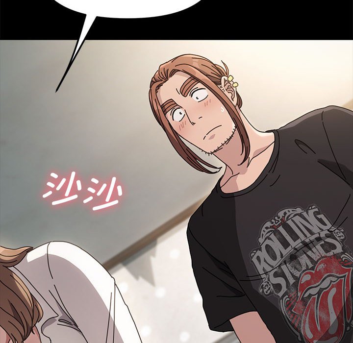 [Manhwa] My son-in-law Plot, mature woman wife#[216P]-132
