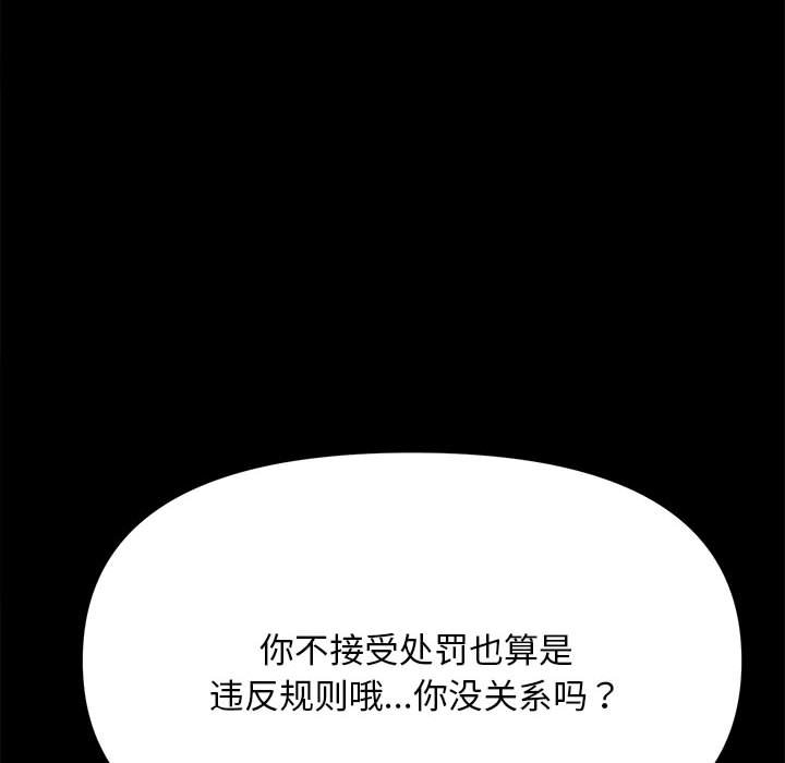 [Manhwa] My son-in-law Plot, mature woman wife#[216P]-134