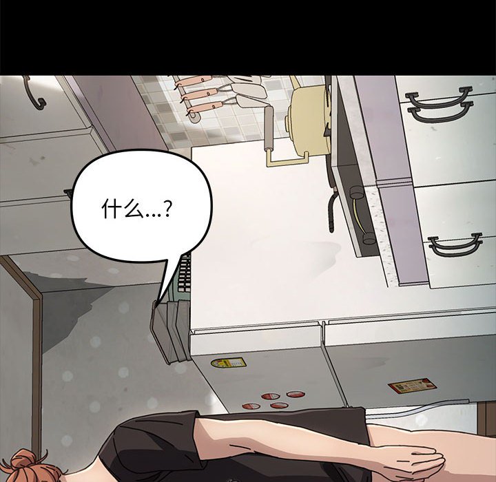 [Manhwa] My son-in-law Plot, mature woman wife#[216P]-138