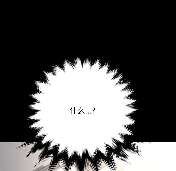 [Manhwa] My son-in-law Plot, mature woman wife#[216P]-146