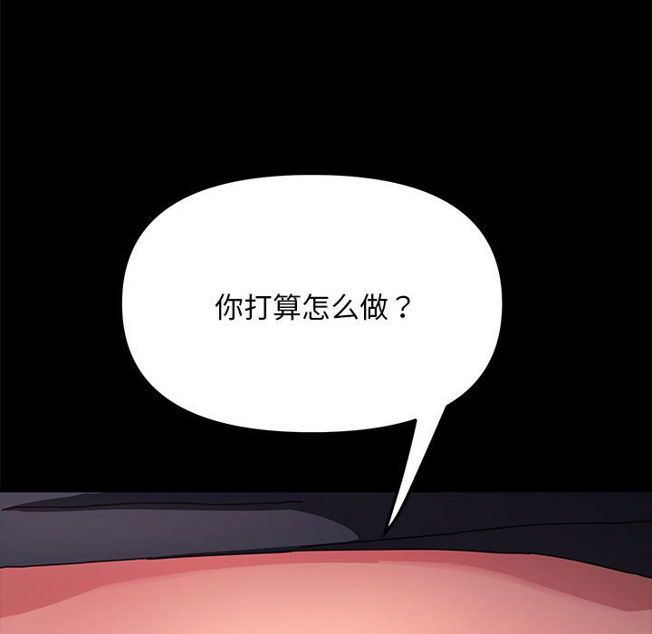 [Manhwa] My son-in-law Plot, mature woman wife#[216P]-151