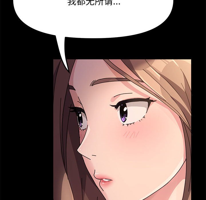 [Manhwa] My son-in-law Plot, mature woman wife#[216P]-154