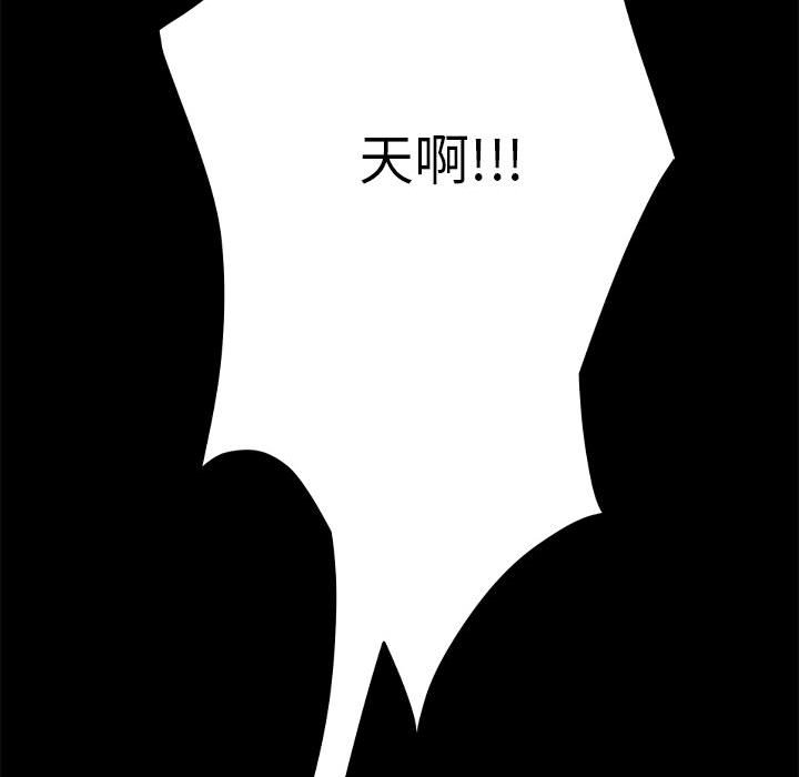 [Manhwa] My son-in-law Plot, mature woman wife#[216P]-158