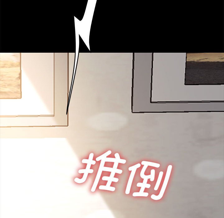 [Manhwa] My son-in-law Plot, mature woman wife#[216P]-159