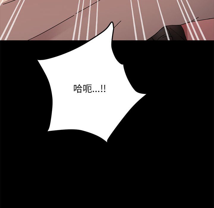 [Manhwa] My son-in-law Plot, mature woman wife#[216P]-171