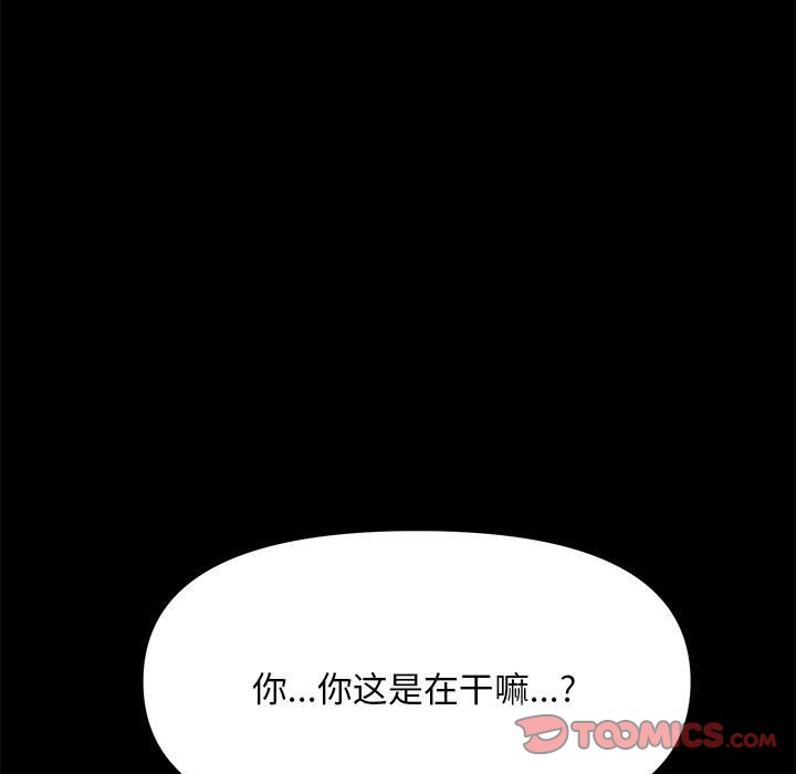 [Manhwa] My son-in-law Plot, mature woman wife#[216P]-172