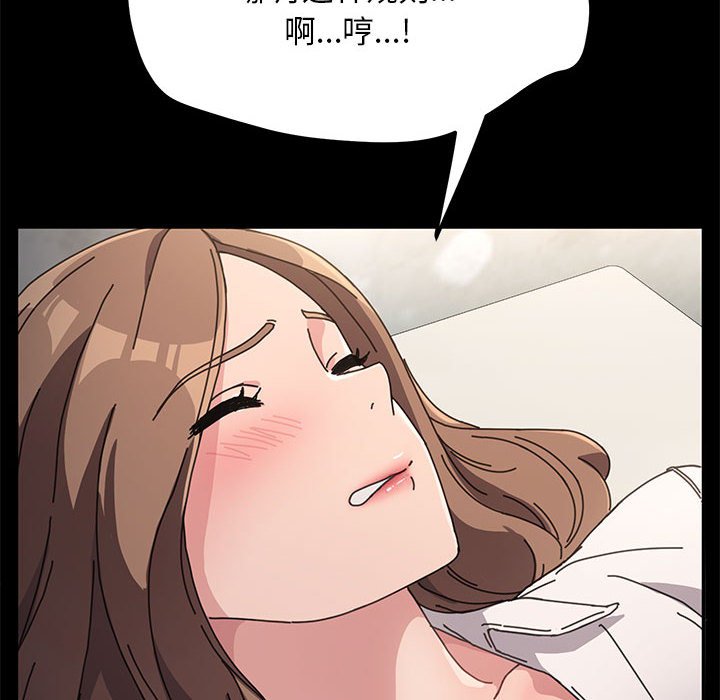 [Manhwa] My son-in-law Plot, mature woman wife#[216P]-179
