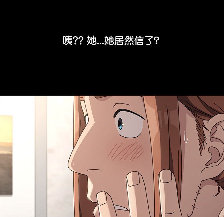 [Manhwa] My son-in-law Plot, mature woman wife#[216P]-18