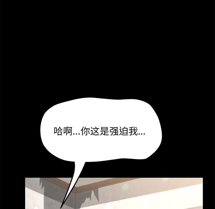 [Manhwa] My son-in-law Plot, mature woman wife#[216P]-183