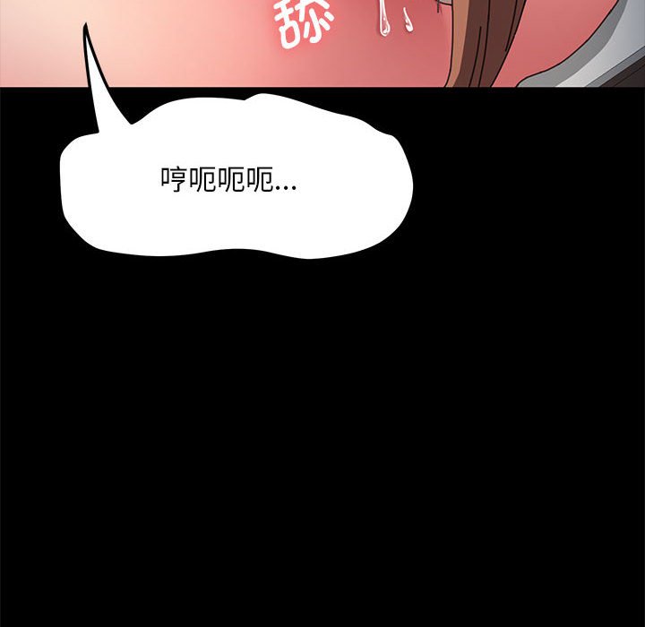 [Manhwa] My son-in-law Plot, mature woman wife#[216P]-187