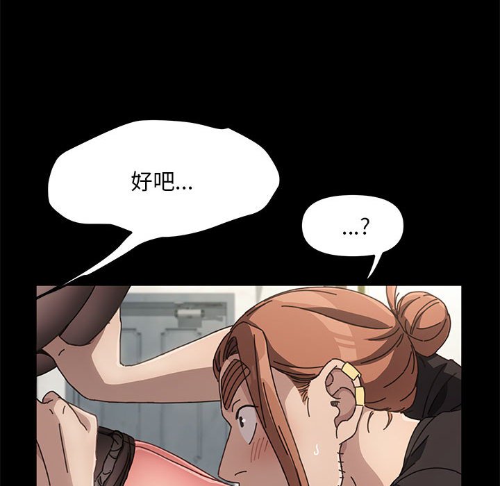 [Manhwa] My son-in-law Plot, mature woman wife#[216P]-189